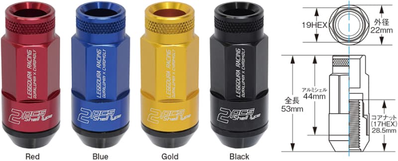 Project Kics Leggdura Racing Shell Lug Nut 53mm 16 Pcs + 4 Locks 12X1.25 Blue - Image 2