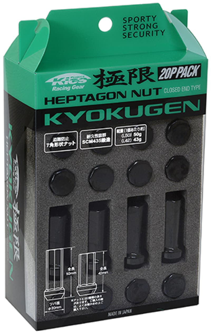 Project Kics Kyokugen 20P Pack - 20 Pieces