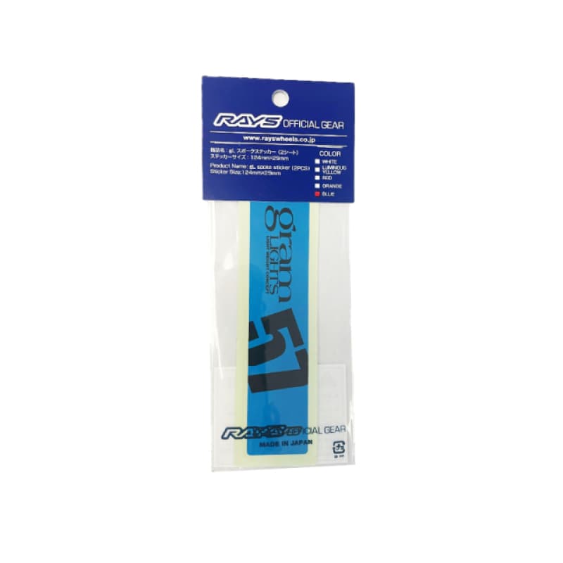 Gram Lights Wheel Spoke Stickers Blue (2 PCS) for 57DR/57CR