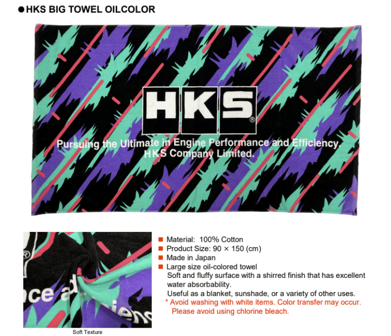 HKS Big Towel Oil Color