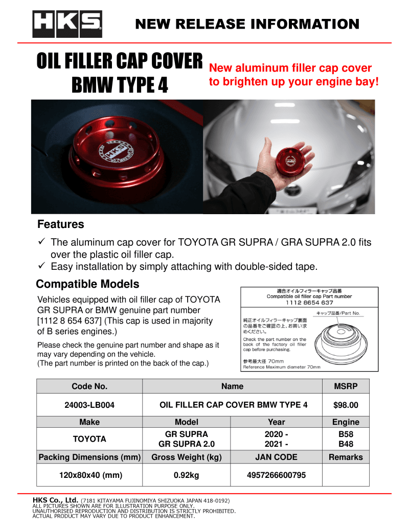 HKS Oil Filler Cap Cover for BMW Type 4