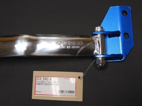 Cusco OS Front Strut Bar for EG-EK-DC Civic Integra - Image 3